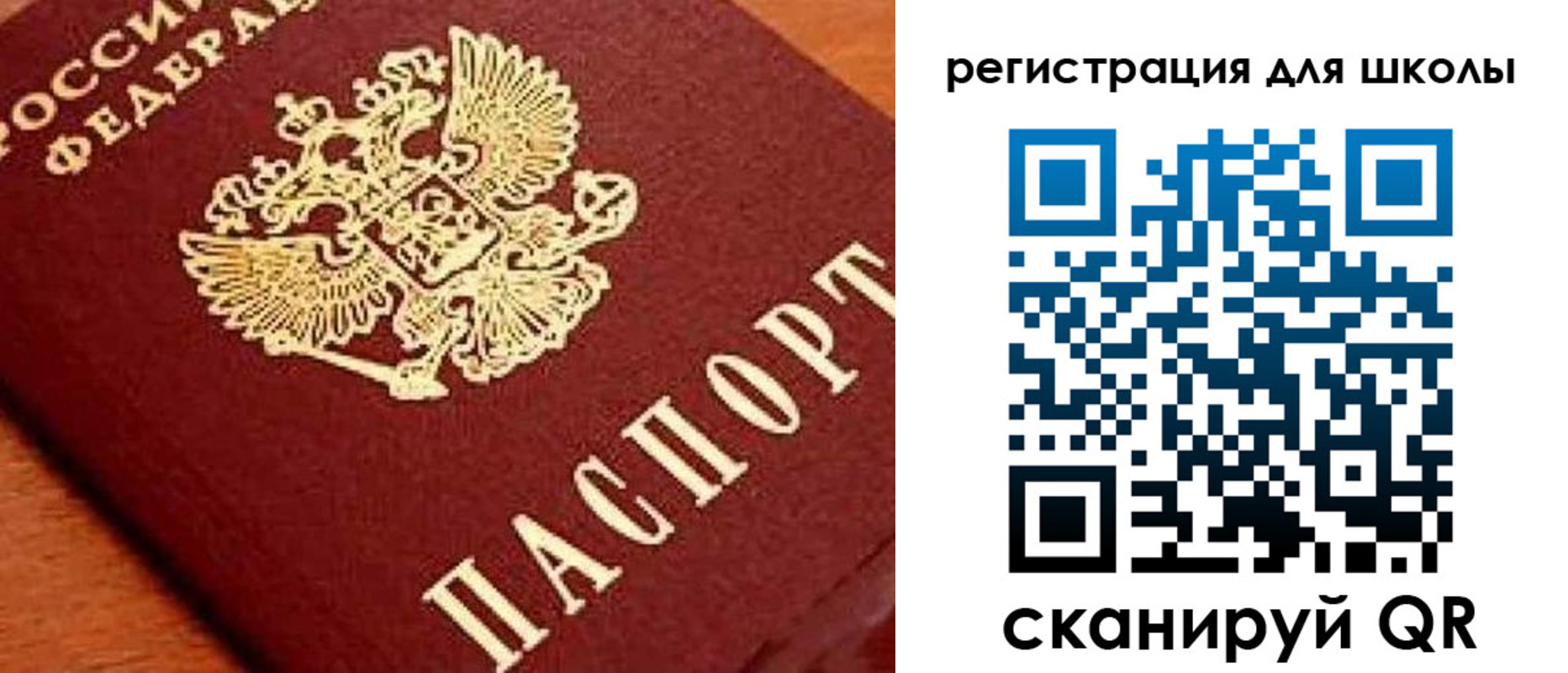 временная регистрация надежно в Алатыре